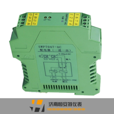 SWP7000-AC系列220V隔離器