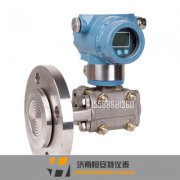 HAT-210A單法蘭變送器/液位計(jì)